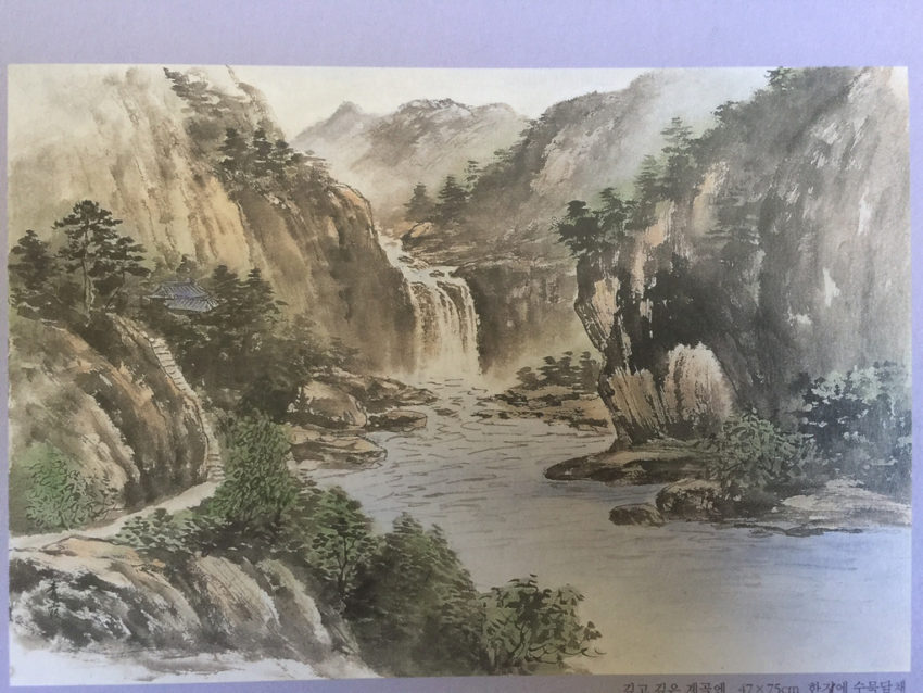 Sooja Lee/Deep & Endless Stream/29.5x18.5/watercolor on Rice paper
